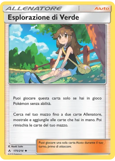 Esplorazione di Verde