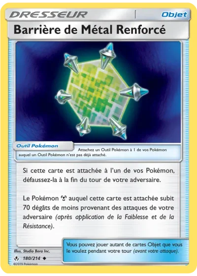 Barrière de Métal Renforcé