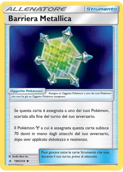 Barriera Metallica