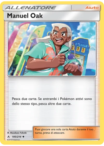 Manuel Oak