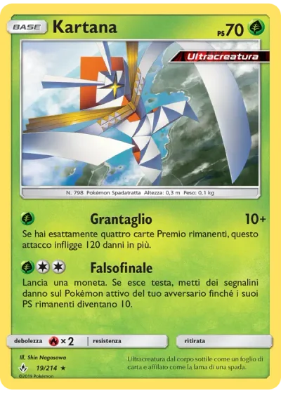 Kartana