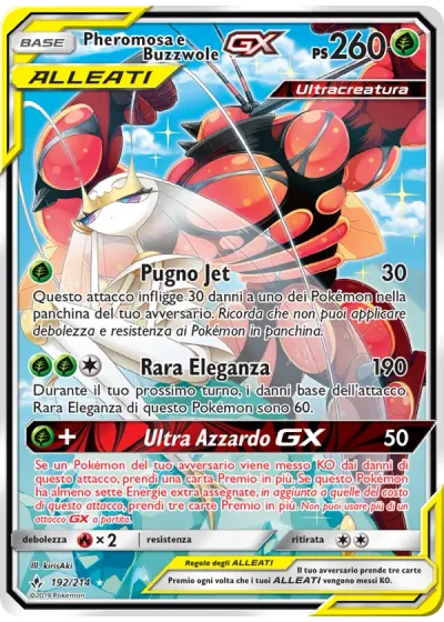 Pheromosa e Buzzwole GX