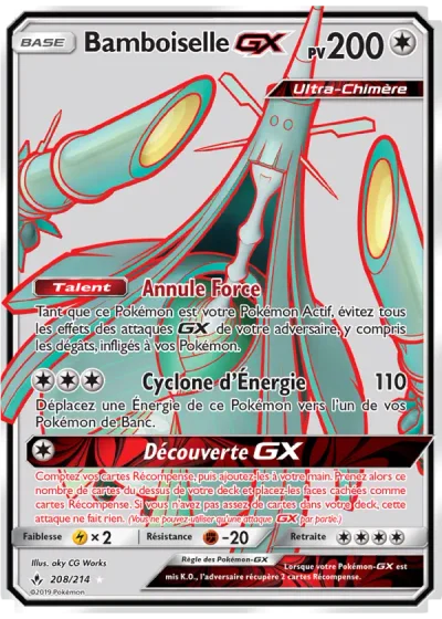 Bamboiselle GX