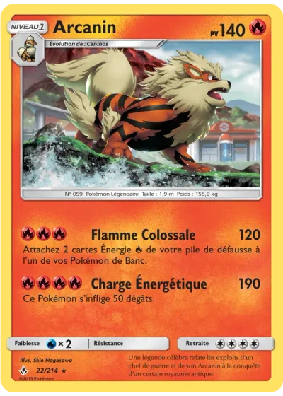Arcanin