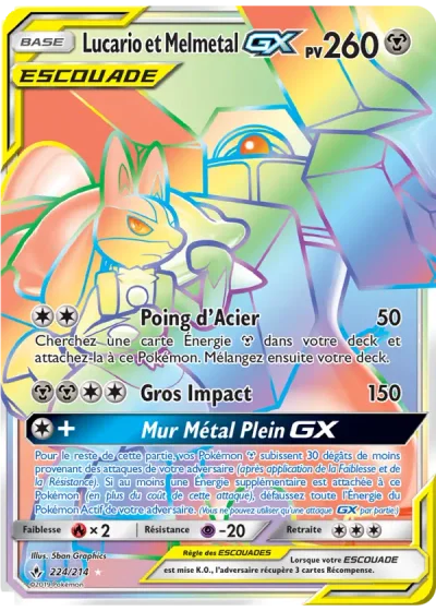 Lucario et Melmetal GX