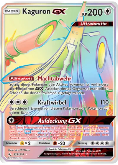 Kaguron GX