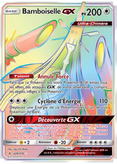 Bamboiselle GX