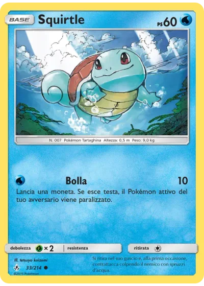Squirtle
