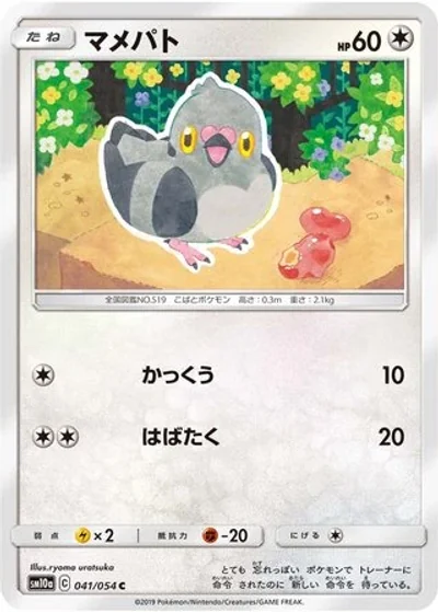 Pidove