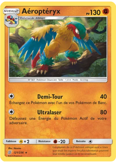 Aéroptéryx