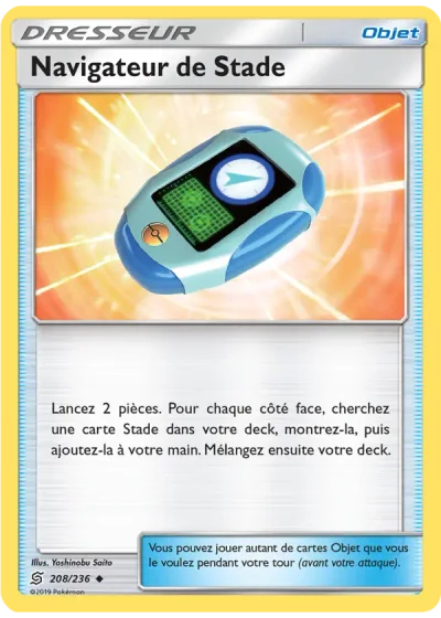 Navigateur de Stade