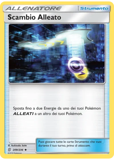 Scambio Alleato