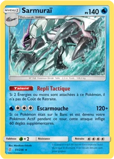 Sarmuraï