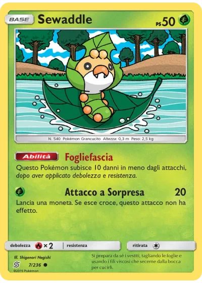 Sewaddle