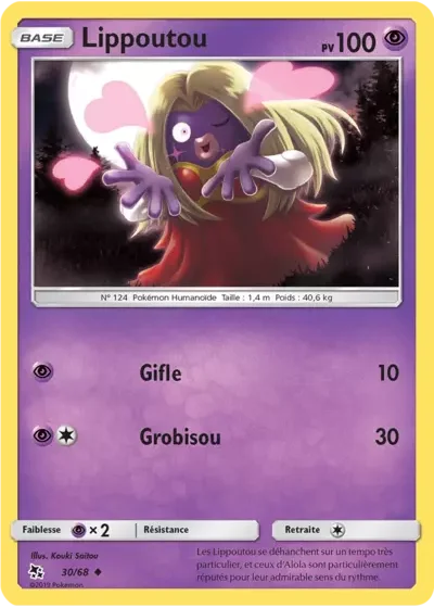Lippoutou