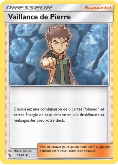 Vaillance de Pierre