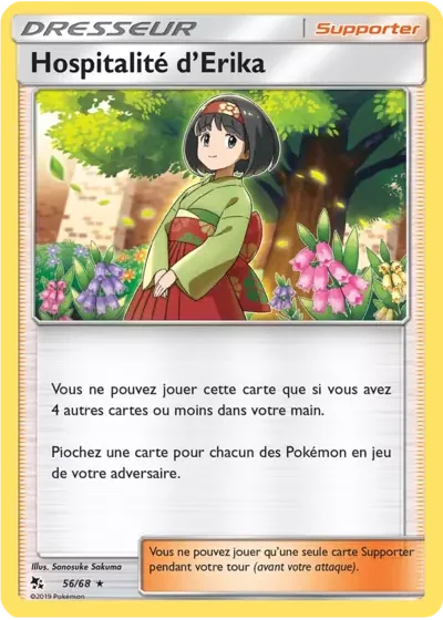 Hospitalité d’Erika