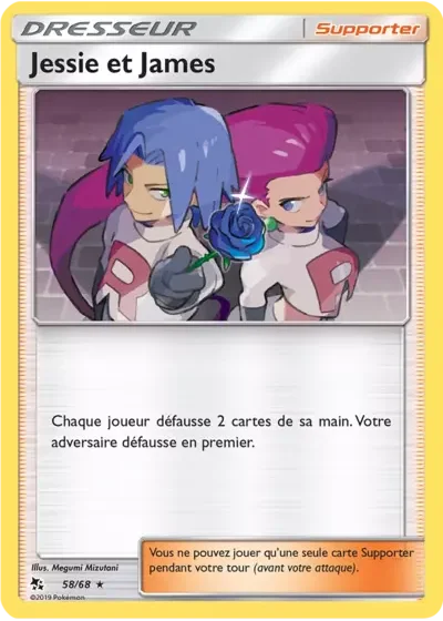Jessie et James