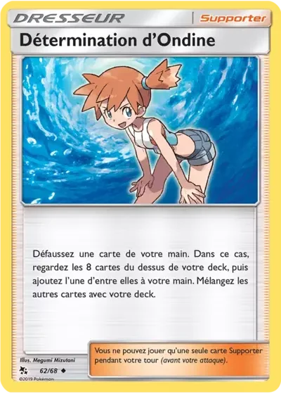 Détermination d’Ondine