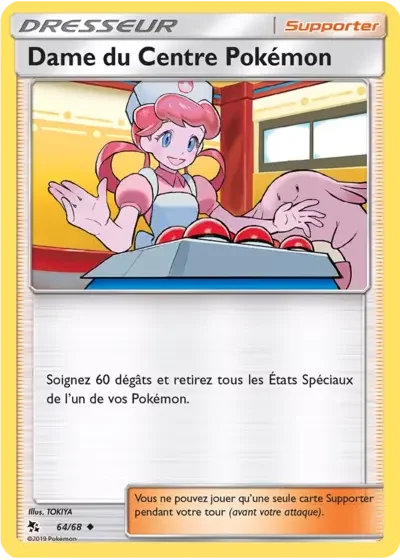 Dame du Centre Pokémon