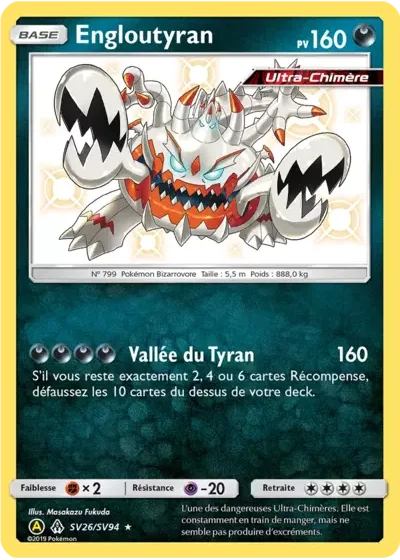 Engloutyran