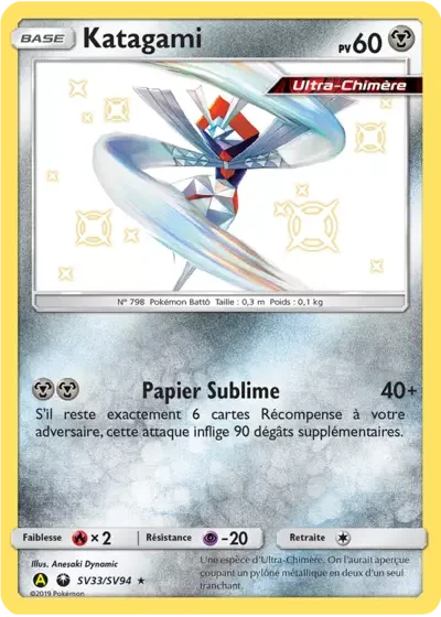 Katagami