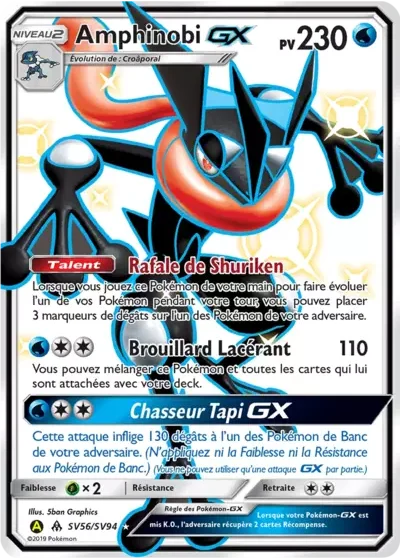 Amphinobi-GX
