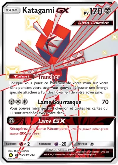 Katagami-GX