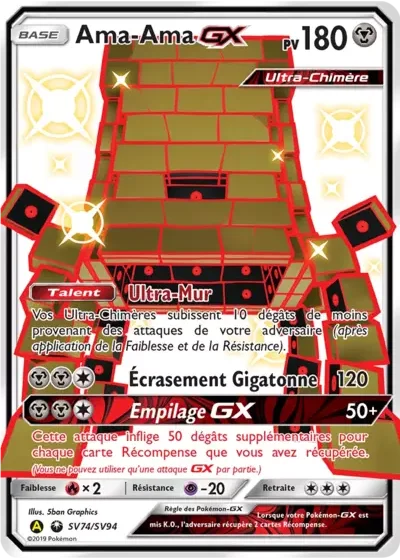 Ama-Ama-GX