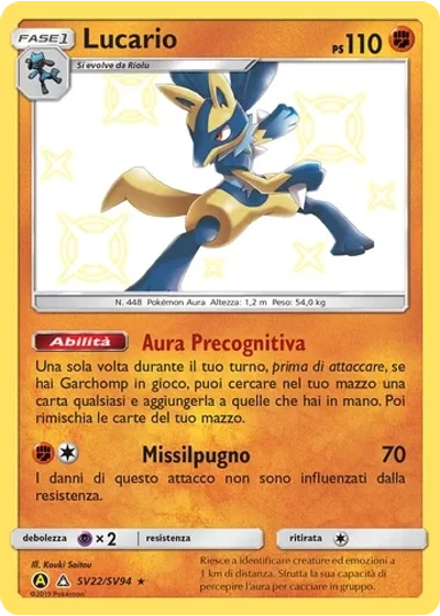 Lucario 
