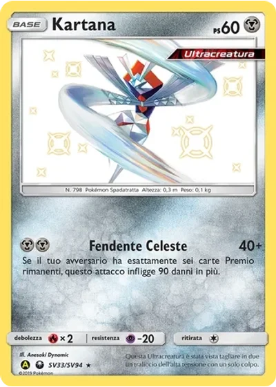 Kartana 
