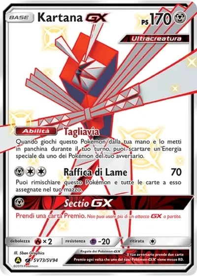 Kartana GX