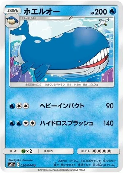 Wailord