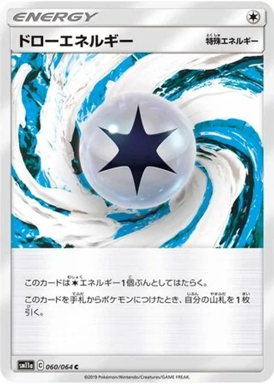 Draw Energy