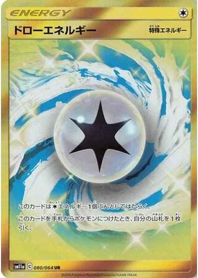 Draw Energy