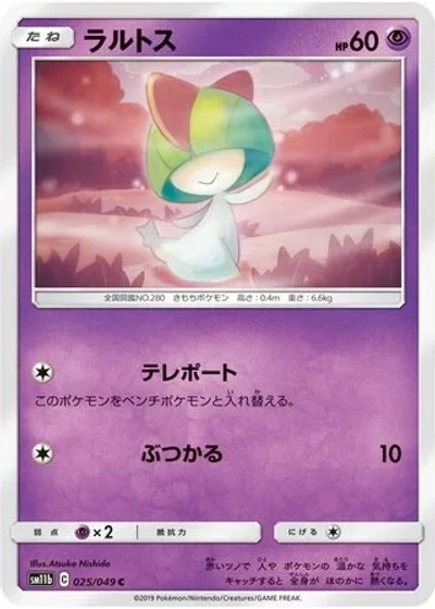 Ralts
