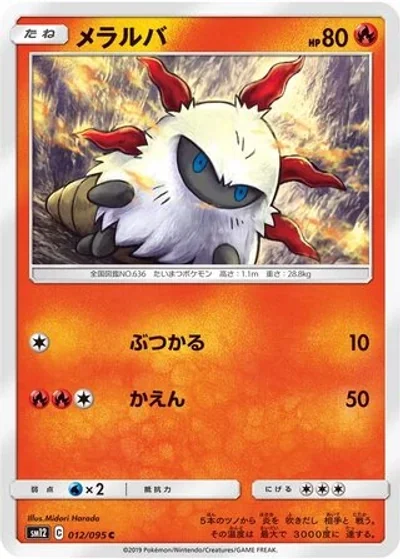 Larvesta