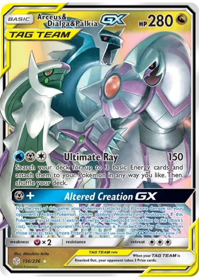 Arceus & Dialga & Palkia GX