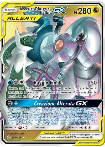 Arceus, Dialga e Palkia GX