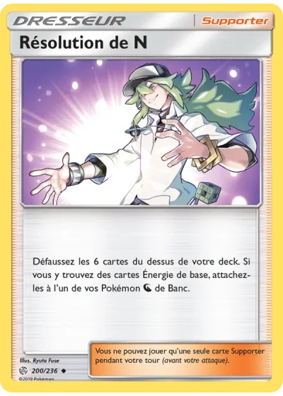Résolution de N