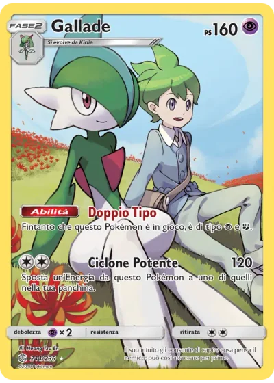 Gallade