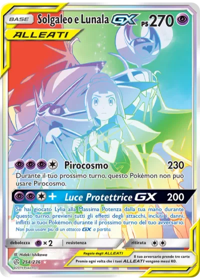 Solgaleo e Lunala GX