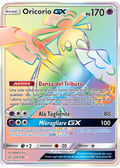 Oricorio GX