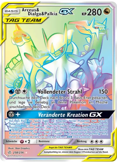 Arceus & Dialga & Palkia GX