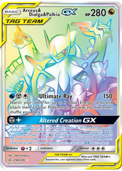 Arceus & Dialga & Palkia GX