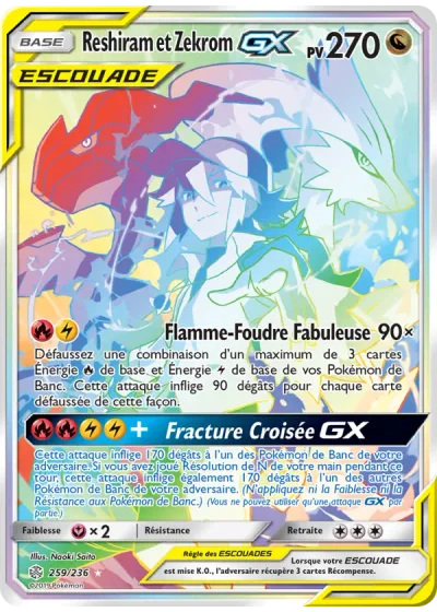 Reshiram et Zekrom GX