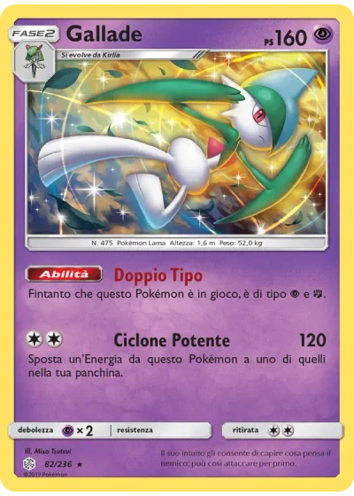 Gallade