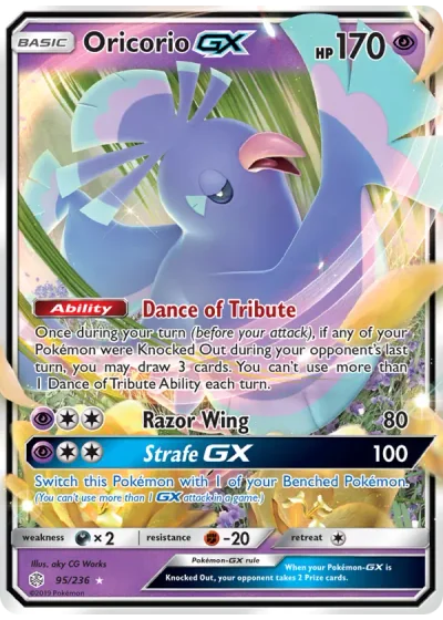 Oricorio GX