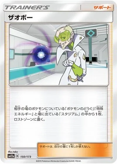 Faba