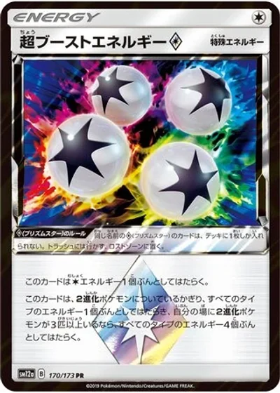 Super Boost Energy ?